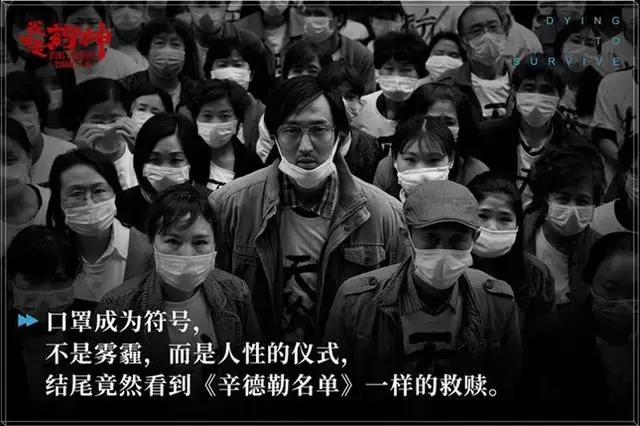 豆瓣评分9.5的国产片,这部国产片生猛又现实