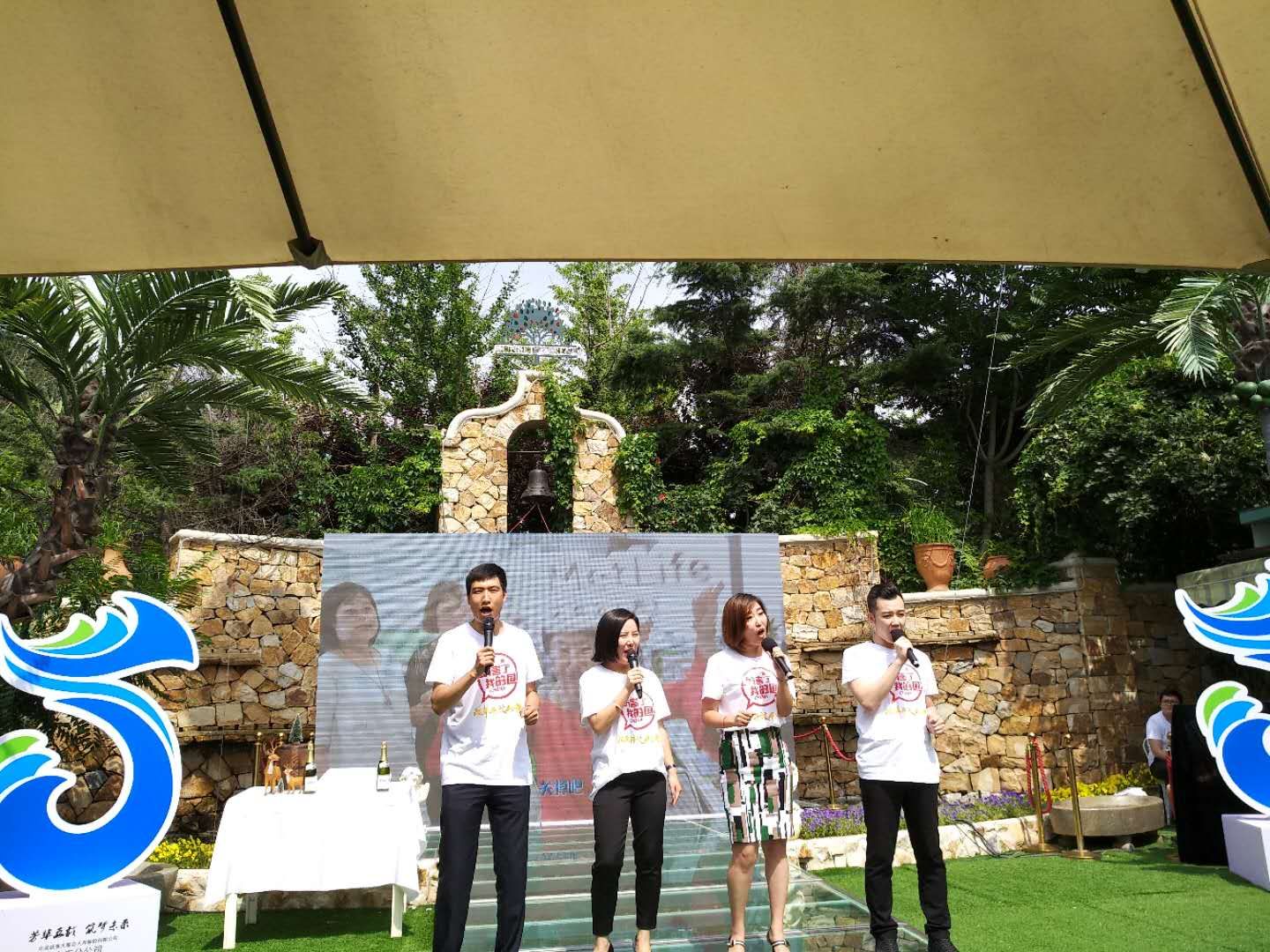 大连大都会人寿,大都会人寿大连分公司