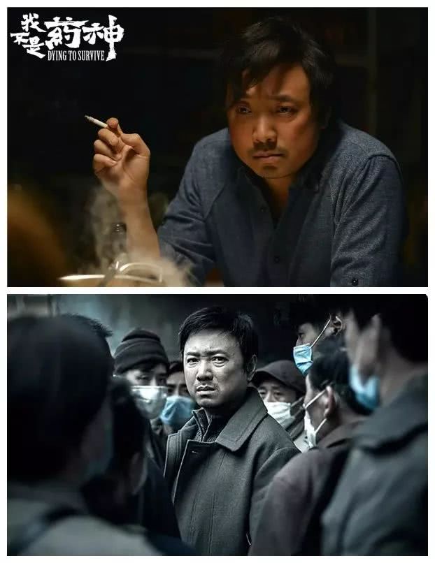 我不是药神9分电影,评价一下我不是药神这部电影