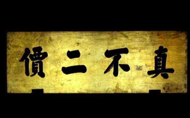 胡雪岩最终是败在谁的手上,红顶商人胡雪岩怎么败的