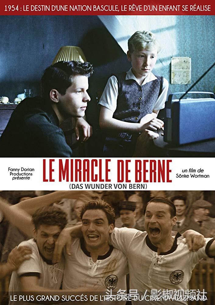 德国的伯尔尼奇迹,伯尔尼奇迹电影免费观看