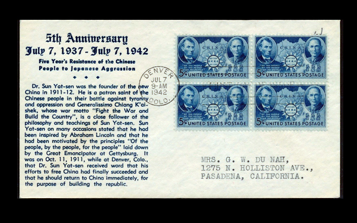 美国发行的抗战邮票,1928发现了什么邮票