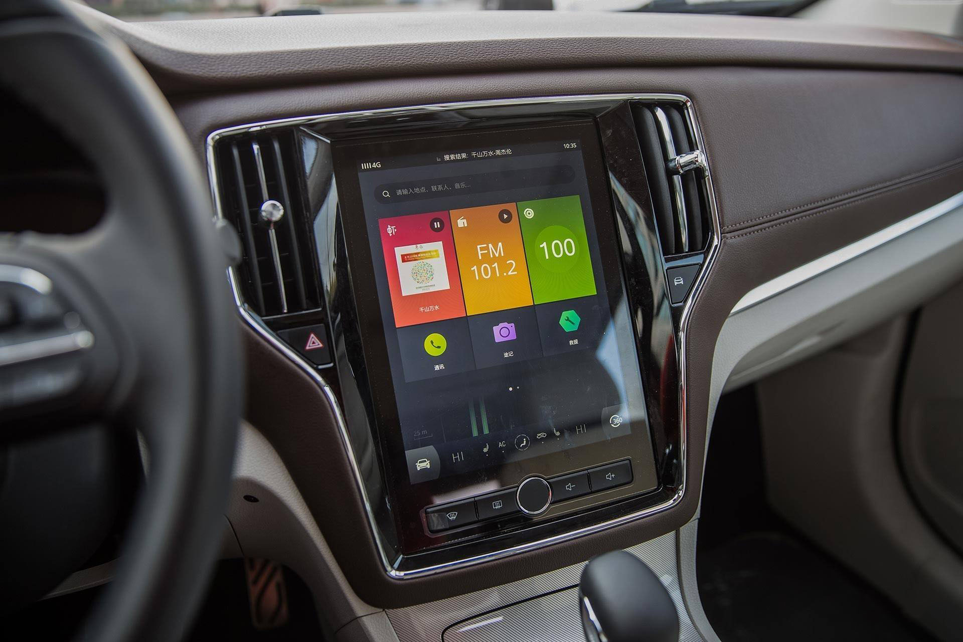 销量快速增长投诉依然不减，上汽荣威为何位列质量榜单倒数第三？