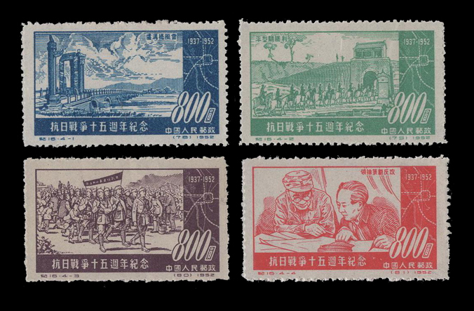 美国发行的抗战邮票,1928发现了什么邮票