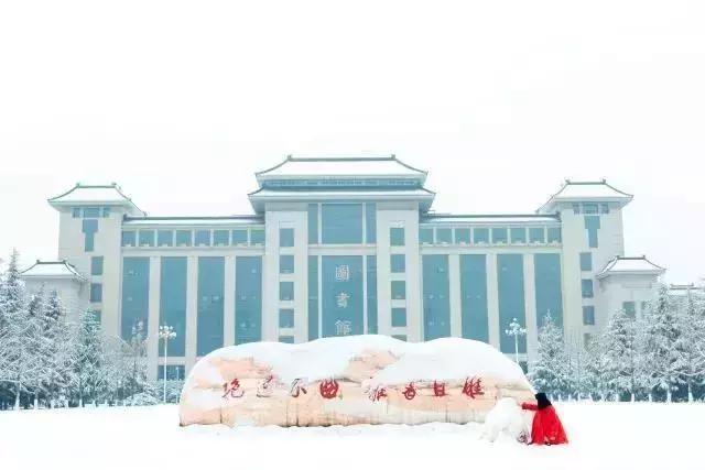 陕西高校｜来到陕师大，一起做最亮的闪star吧！