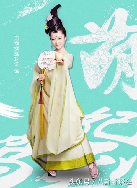 萌妃驾到骁贵人找步萌算账 (萌妃驾到步萌得罪骁贵人)