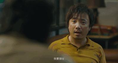 徐峥我不是药神根据什么拍的,徐峥新电影我不是药神的反响如何