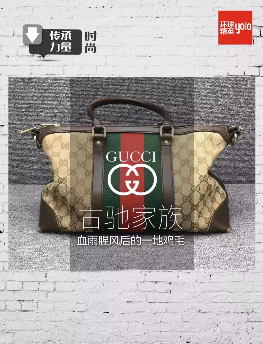 经典奢华gucci古驰,古驰gucci纯正奢华品味
