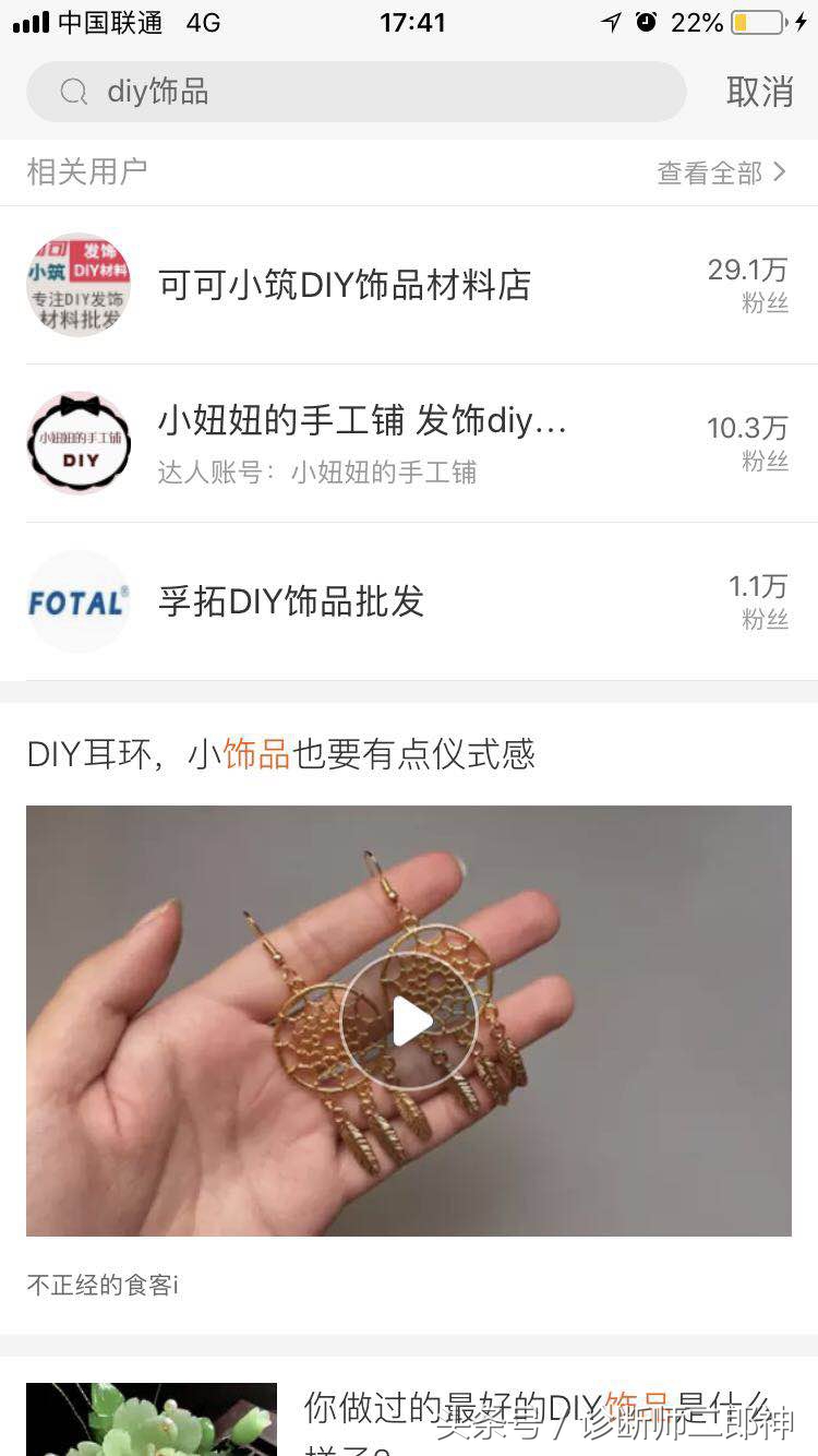 淘宝店铺应该怎样做营销策略,淘宝店铺的营销计划怎么做出来的