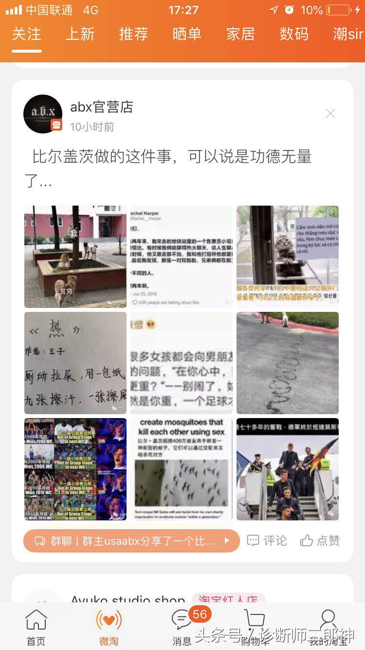 淘宝店铺应该怎样做营销策略,淘宝店铺的营销计划怎么做出来的