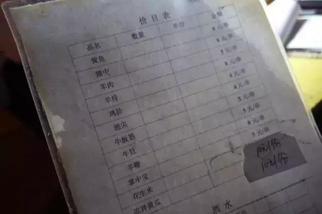 杭州市老杨小黄鱼,杭州老杨小黄鱼老店