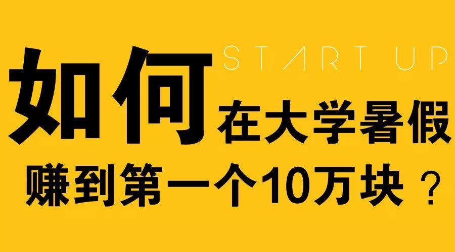 暑假里最真实的故事,暑假里的精彩故事