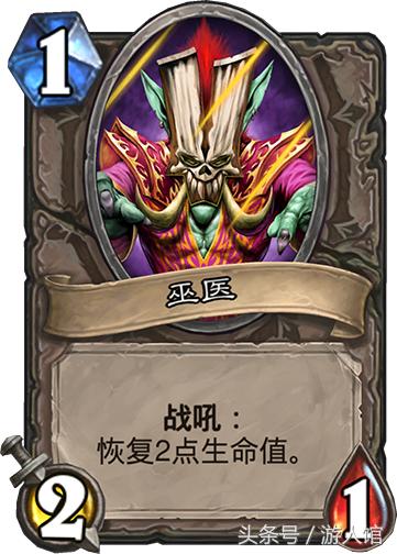 炉石传说术士标准模式最强卡组,炉石传说最新任务术士卡组推荐