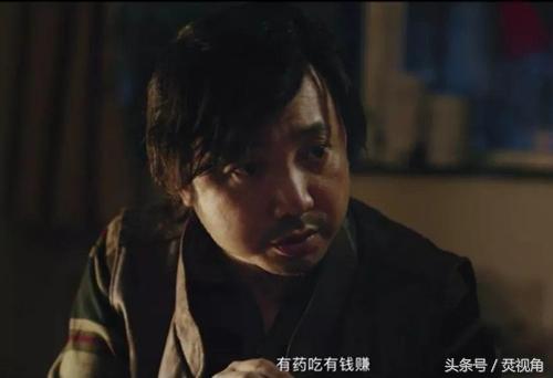 我不是药神是哪一届金鸡奖,我不是药神最终要告诉我们什么