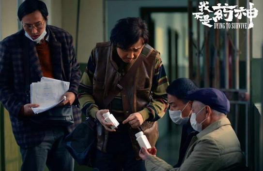 我不是药神主插曲用力活着,我不是药神的故事真实
