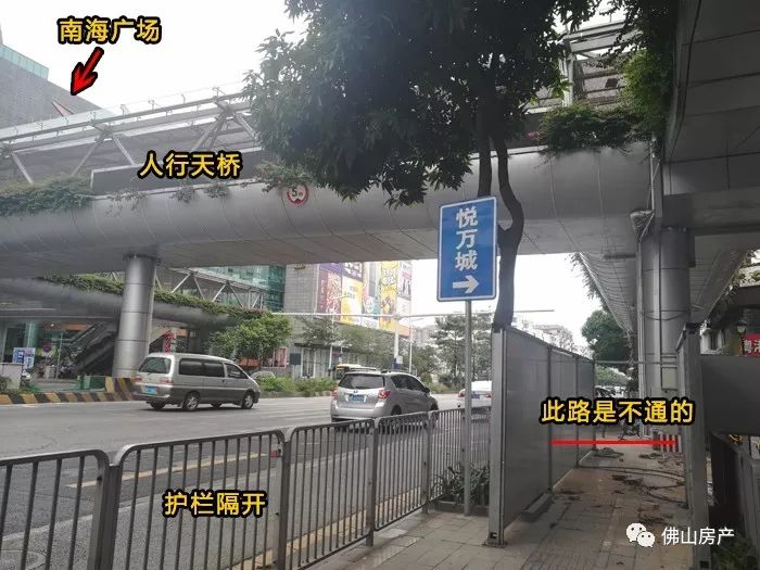 南海广场商圈,南海购物广场现状