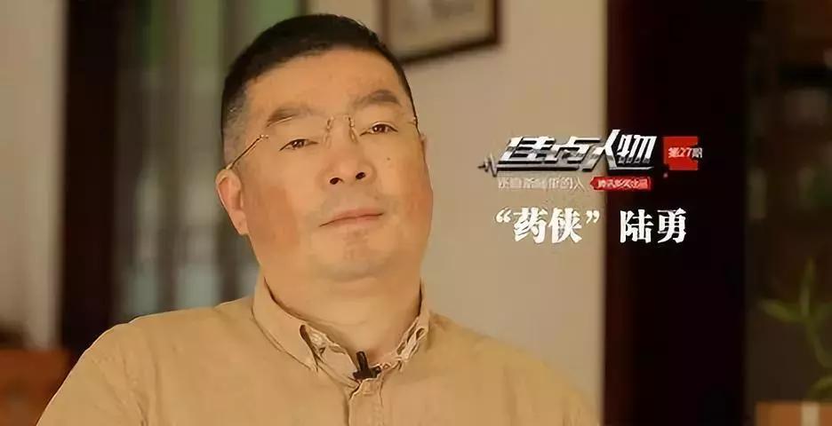 神药治百病真相,特效药为什么那么神奇