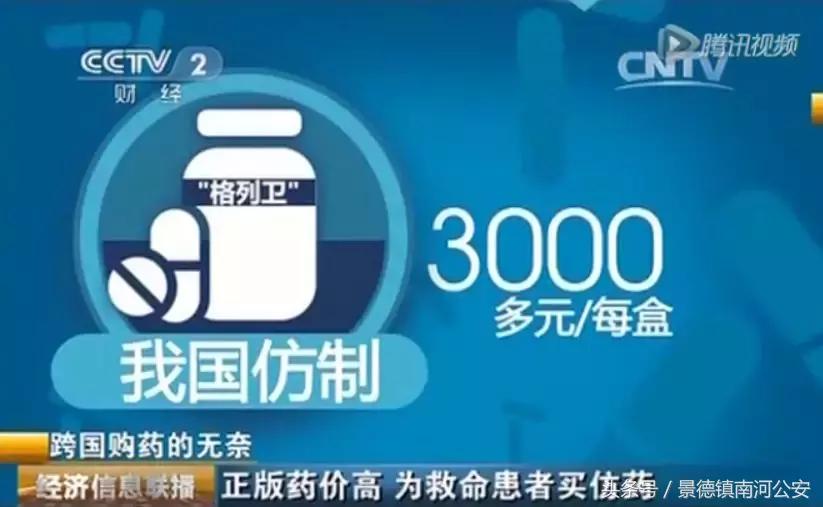 我不是药神看哭台湾观众反应,我不是药神讲了一件什么事