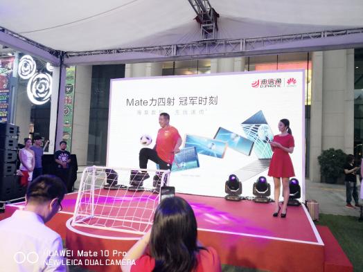 足球狂欢庆祝,足球狂欢怎么玩