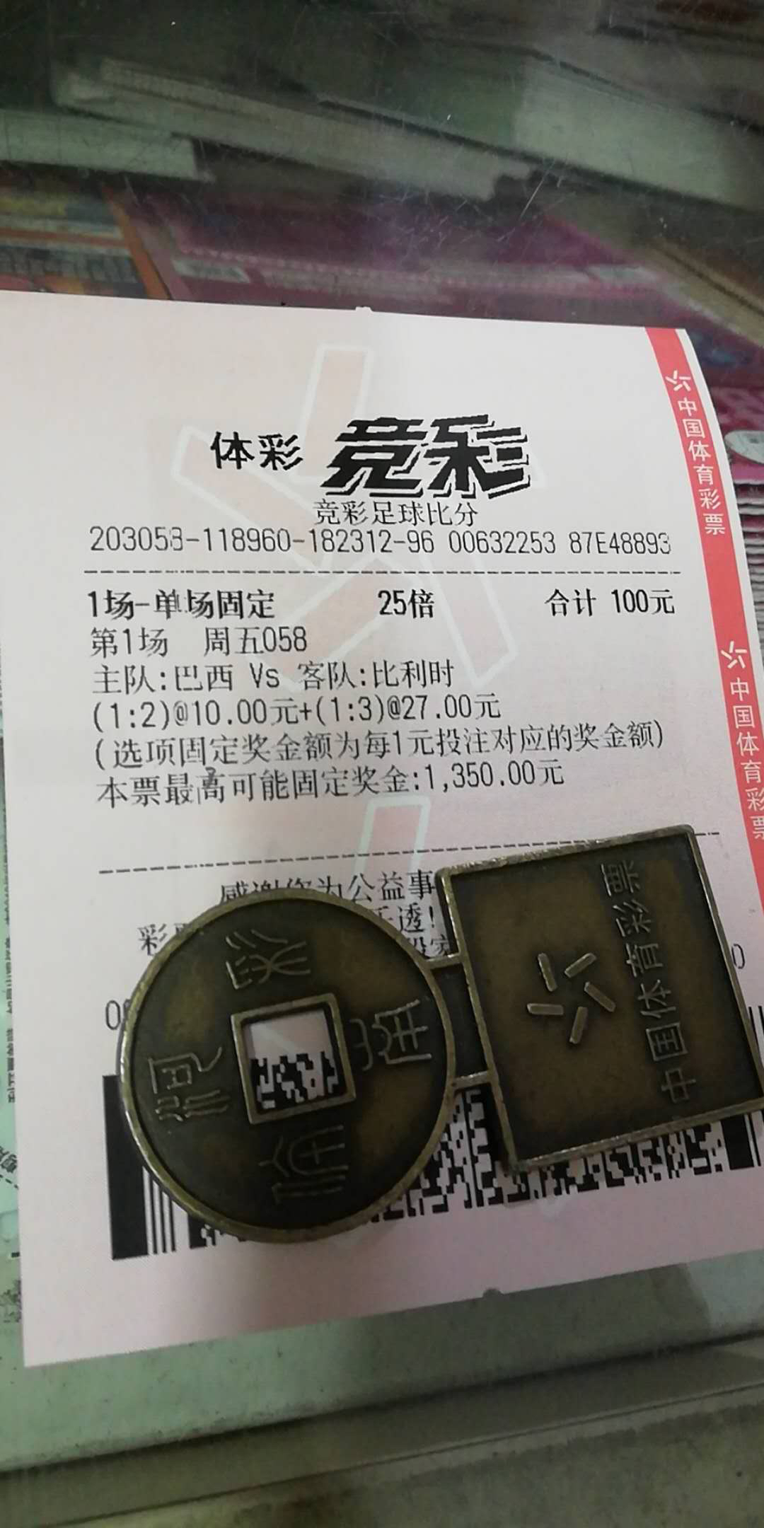 世界杯2018法国格里兹曼,2018世界杯格里兹曼庆祝动作