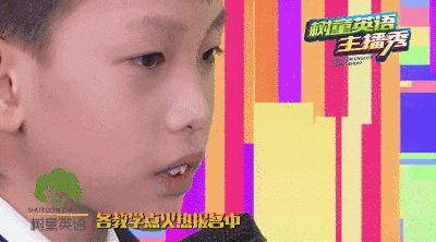 小桂英语｜周六约一波，走起！