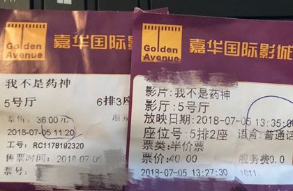 我不是药神是如何过审查的,我不是药神为什么差点不能过审