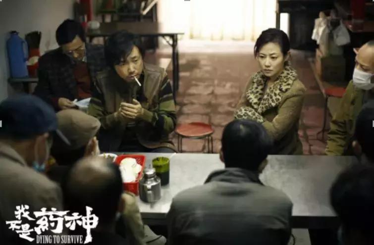 药神英雄,药神的英雄