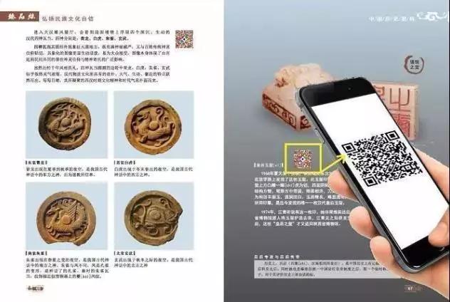 一本书了解中国历史绘本,一本书了解中国文化历史