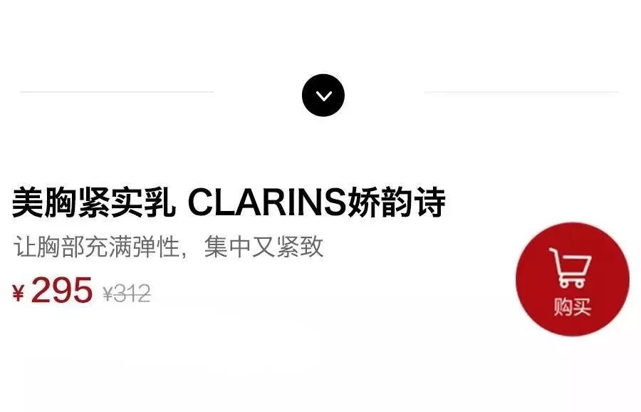 改善胸下垂外扩胸衣推荐,紧致胸部防下垂产品