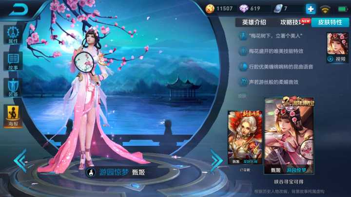 王者荣耀甄姬真的很弱吗,王者荣耀甄姬最强操作