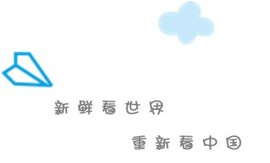 香港年轻人喜欢大陆吗,香港年轻人喜欢来深圳