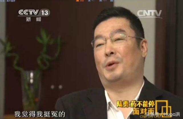 我不是药神文案网易神评,我不是药神抖音讲解