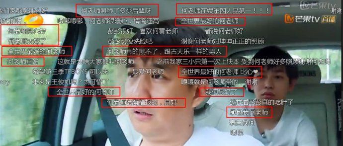 黄磊向往的生活吐槽彭昱畅,向往的生活黄磊谈论彭昱畅