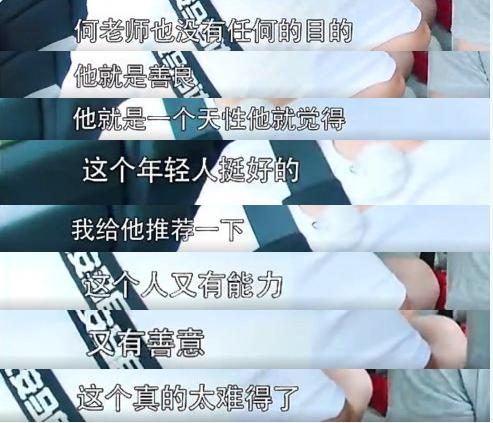 黄磊向往的生活吐槽彭昱畅,向往的生活黄磊谈论彭昱畅