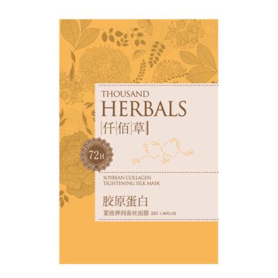 说说好用的补水面膜,说说我用过的面膜