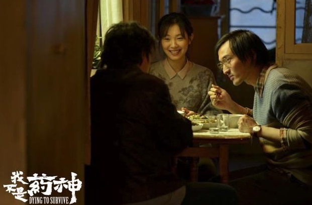 我不是药神一口气看完全系列,我不是药神的经典电影