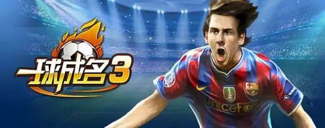 足球游戏世界杯中国vs巴西,决战巴西世界杯游戏