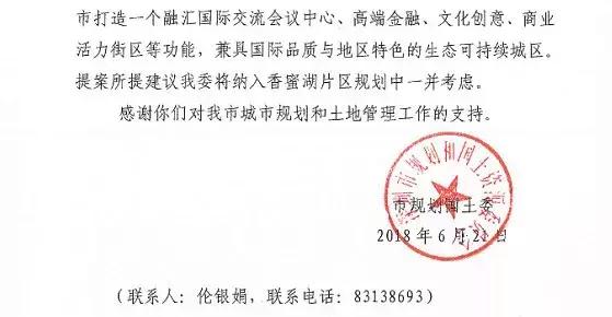 深圳高尔夫俱乐部最新规划,深圳高尔夫场地转让