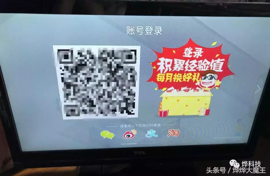 天猫精灵魔盒怎么进入工程模式,天猫精灵魔盒m18s玩游戏