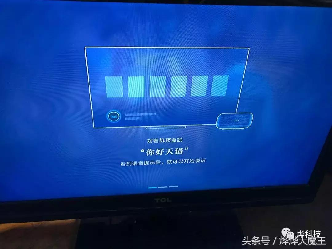 天猫精灵魔盒怎么进入工程模式,天猫精灵魔盒m18s玩游戏