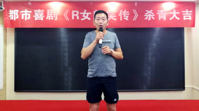 你知道吗？都市爆笑喜剧《R女郎笑传》终于杀青啦！