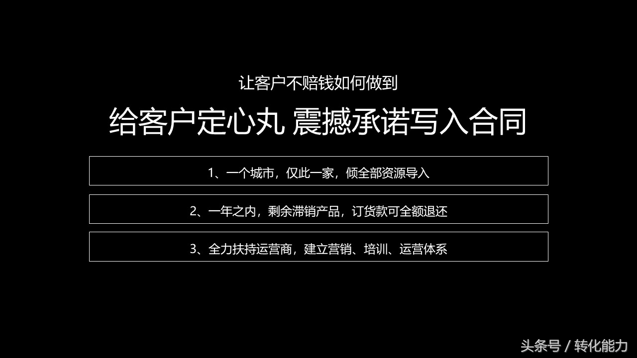 产品展会策划方案,招商策划方案ppt模板免费