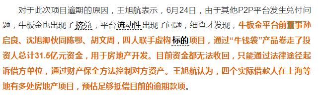 平地一声雷残局,平地一声惊雷片段