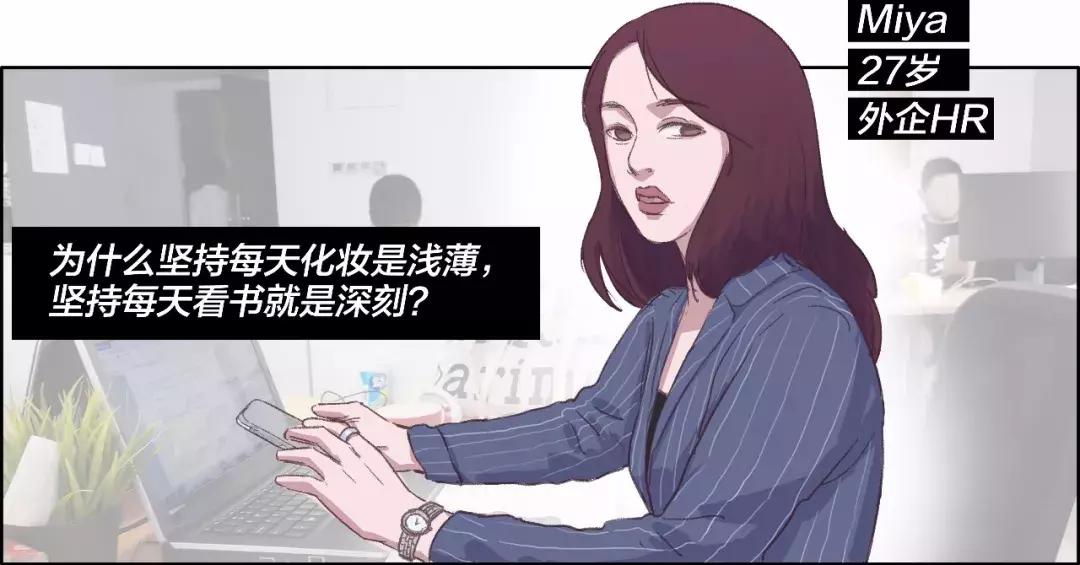 见过太多世面的女孩,见过世面的女人的真实感悟