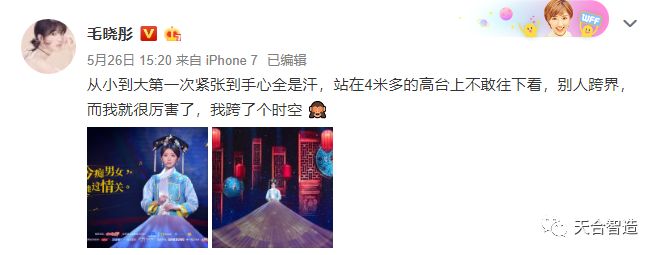 后期菌来带你看看紧张、弱不禁风、表里不一的跨界歌手长什么样