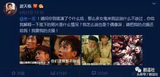 朱一龙王嘉尔图鉴 (朱一龙连续29天唯一破九)