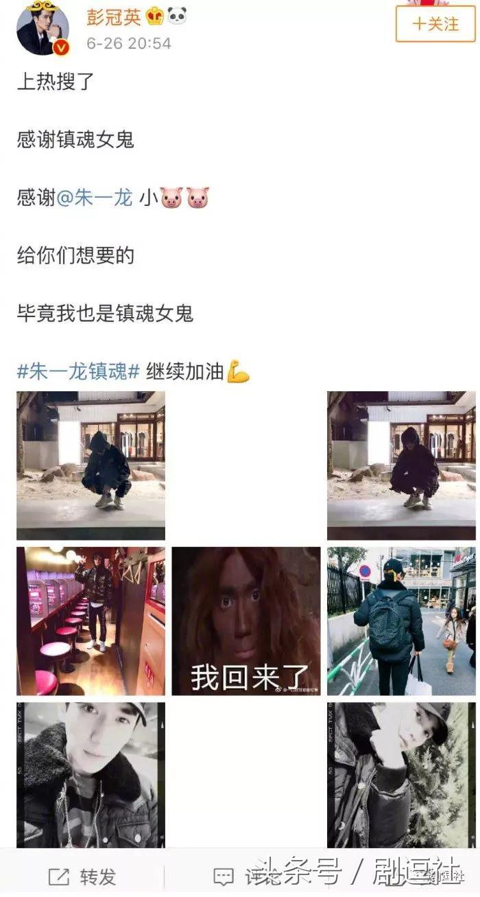 朱一龙王嘉尔图鉴 (朱一龙连续29天唯一破九)