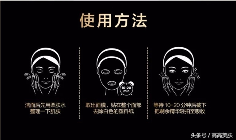 jmsolution蜂蜜面膜使用方法,jm蜂蜜椰子面膜