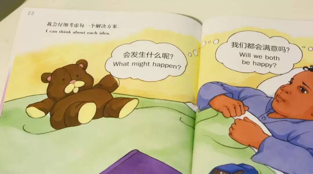 每天10分钟培养出高情商孩子,如何跟孩子高情商的沟通