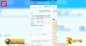 央视曝光存话费送手机骗局,最新预存话费送手机骗局